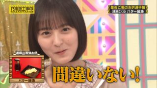 Thumbnail of post image 039