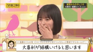 Thumbnail of post image 084