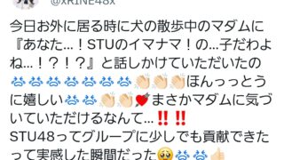 Thumbnail of post image 017