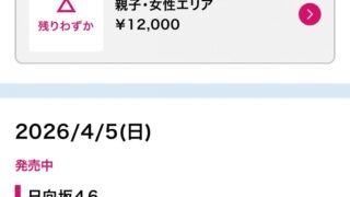 Thumbnail of post image 184