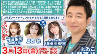 Thumbnail of post image 035