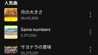 Thumbnail of post image 163