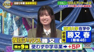 Thumbnail of post image 033