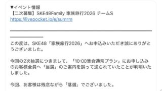 Thumbnail of post image 160