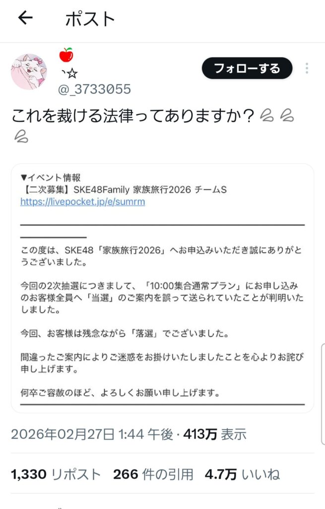 Thumbnail of post image 077