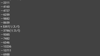 Thumbnail of post image 075