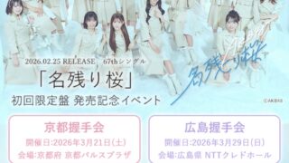 Thumbnail of post image 190