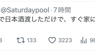 Thumbnail of post image 105