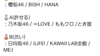 Thumbnail of post image 198