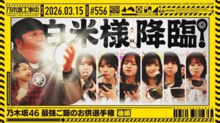 Thumbnail of post image 098