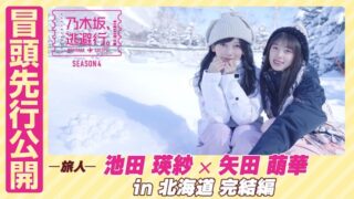 Thumbnail of post image 152