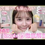 Thumbnail of new posts 078