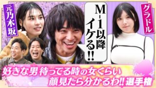 Thumbnail of post image 169