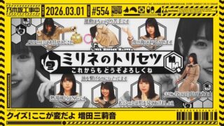 Thumbnail of post image 028