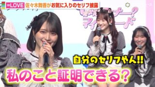 Thumbnail of post image 074