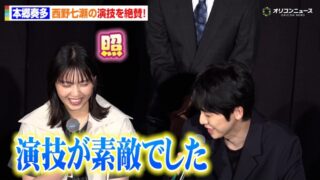 Thumbnail of post image 096