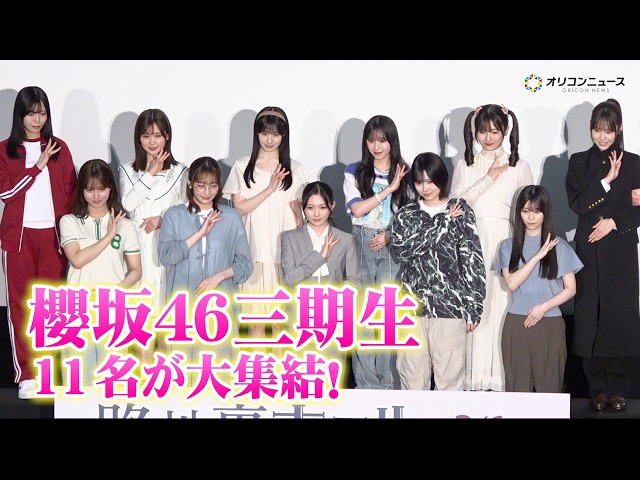 Thumbnail of post image 023