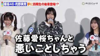 Thumbnail of post image 149