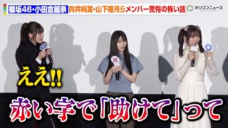 Thumbnail of post image 002