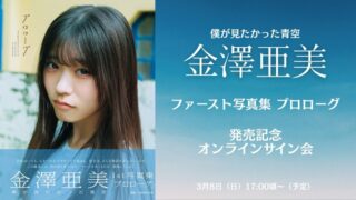 Thumbnail of post image 172