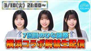 Thumbnail of post image 141