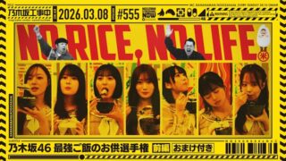 Thumbnail of post image 008