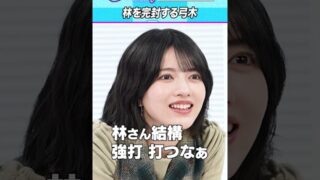 Thumbnail of post image 002