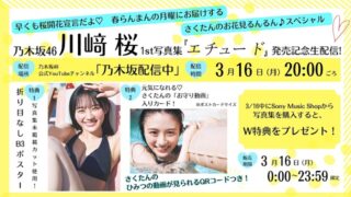 Thumbnail of post image 177