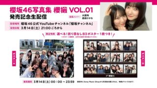 Thumbnail of post image 095