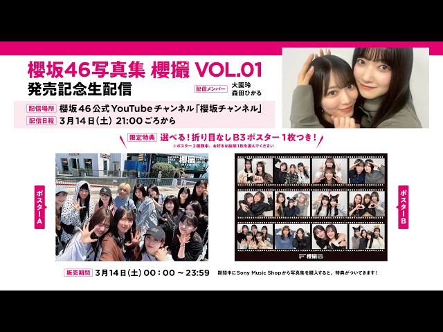 Thumbnail of post image 152