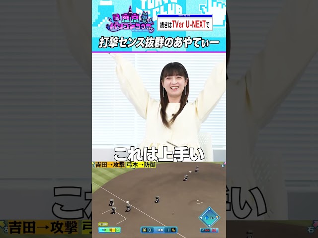Thumbnail of post image 021