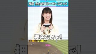 Thumbnail of post image 182