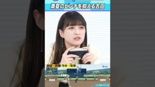 Thumbnail of post image 023