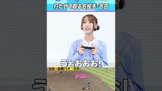 Thumbnail of post image 004