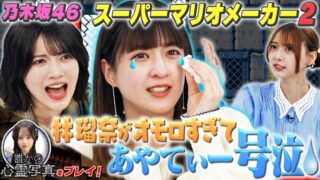 Thumbnail of post image 027