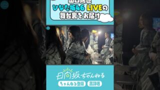 Thumbnail of post image 013