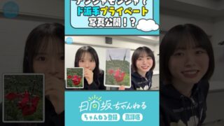 Thumbnail of post image 145