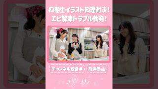 Thumbnail of post image 047