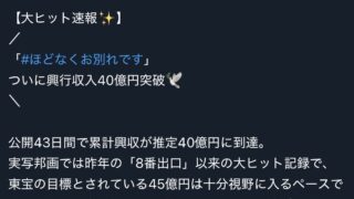 Thumbnail of post image 066