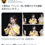 Thumbnail of new posts 053