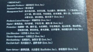 Thumbnail of post image 095