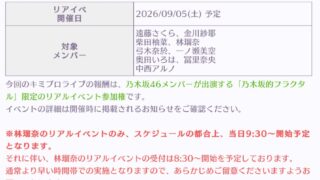 Thumbnail of post image 154