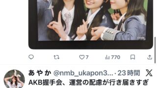 Thumbnail of post image 071