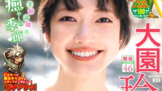 Thumbnail of post image 031