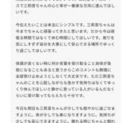 Thumbnail of post image 111