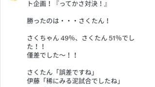 Thumbnail of post image 139