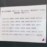 Thumbnail of new posts 040