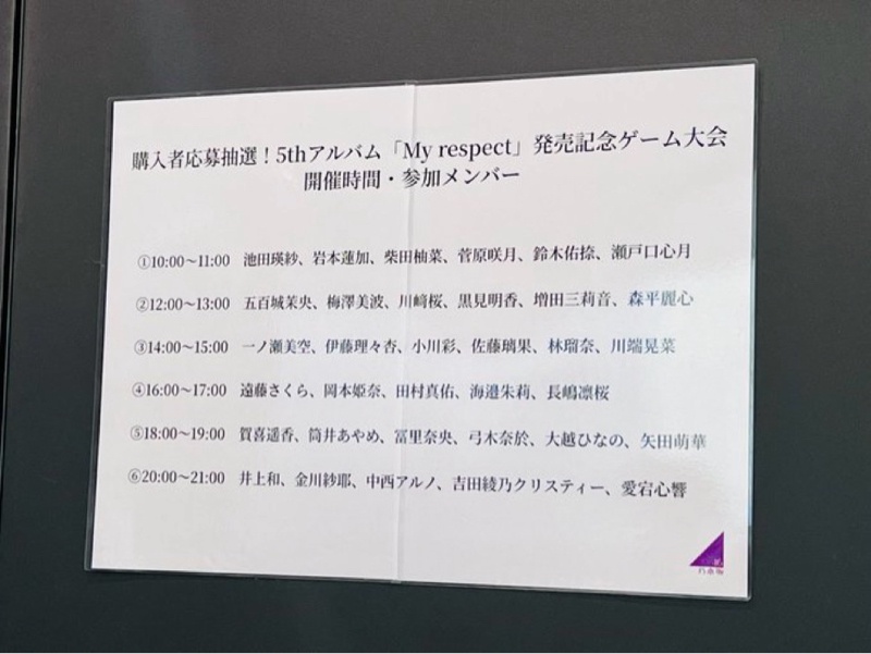 Thumbnail of post image 027