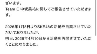 Thumbnail of post image 012