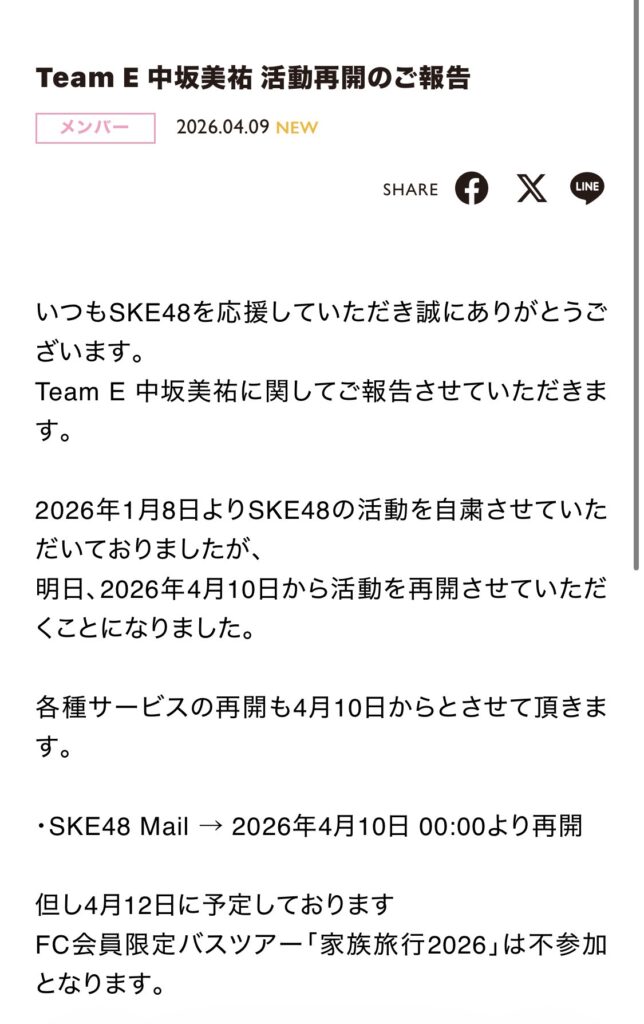 Thumbnail of post image 129
